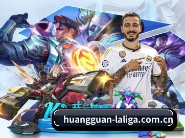 皇冠体育资讯 APP
